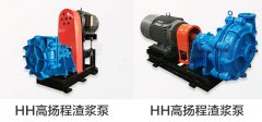 石家庄HH型高扬程渣浆泵生产厂家